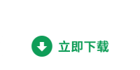 点击下载应用试客官方正版app